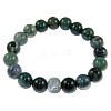Gemstone Bracelet B073-5-2