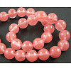 Cherry Quartz Glass Beads Strands GSR12mmC054-1