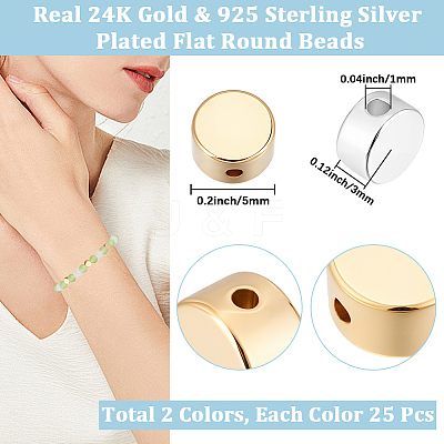 50Pcs 2 Colors Rack Plating Brass Beads KK-BBC0027-40-1