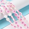 Natural Freshwater Shell Enamel Beads Strands BSHE-P033-04A-2