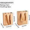 Kraft Paper Bags Gift Shopping Bags AJEW-PH0016-50-2