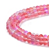 Frosted Transparent Glass Beads Strands FGLA-M002-01A-3