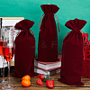 4Pcs Velvet Wine Bottle Packing Pouches ABAG-BBC0001-13B-4