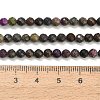 Natural Atlantisite Stichtite Beads Strands GG-CBA3921-A01-4mm-4