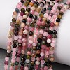 Natural Multicolor Tourmaline Beads Strands X-G-R362-11-1