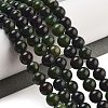 Natural Canadian Jade Beads Strands G-NH0029-01A-2