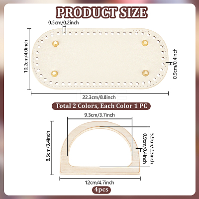 2Pcs 2 Colors Oval PU Leather Knitting Crochet Bags Nail Bottom Shaper Pads DIY-PH0029-30A-1