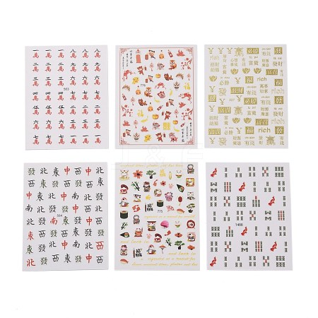 Chinese Style Nail Decals Stickers MRMJ-R088-35-M-1