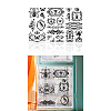 3 Sheets 3 Styles PVC Waterproof Decorative Stickers DIY-WH0404-207-8
