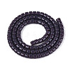 Opaque Solid Color Glass Beads Strands LS-GLAA-N065-4x4mm-C07-2