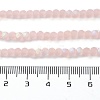 Transparent Glass Beads Strands X1-EGLA-A034-T4mm-MB22-5