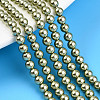 Baking Painted Pearlized Glass Pearl Bead Strands HY-N002-4mm-A07-1