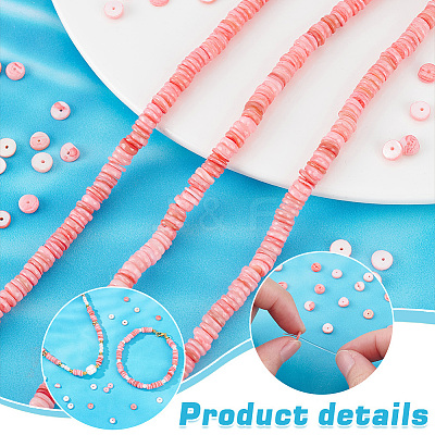 Disc Shell Beads Strands SSHEL-PH0002-47-1