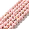 Synthetic Turquoise and Sea Shell Assembled Beads Strands X-G-D482-01C-06-2