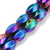 Synthetic Magnetic Hematite Beads Strands G-P545-G01-01B-1