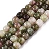 Dyed Natural White Jade Beads Strands G-T138-151-4