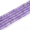 Dyed Natural White Jade Beads Strands G-T139-57A-08-4
