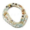 Natural Flower Amazonite Beads Strands G-C129-A12-01-3