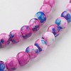Natural Ocean White Jade Bead Strands G-G916-6mm-07-3