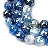 Natural Banded Agate Beads Strands G-B191-A02-8mm-4