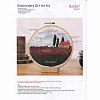 DIY Scenery Embroidery Kit DIY-O021-11A-6