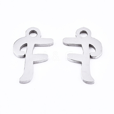 Non-Tarnish 201 Stainless Steel Charms STAS-T044-217P-F-1