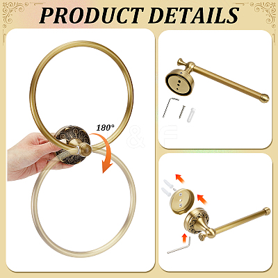 Brass Wall Mounted Towel Ring Holder & Toilet Paper Holders Sets AJEW-TW0001-18-1