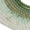 Natural Green Aventurine Beads Strands GG-CBA7BB7-A03-8mm-4