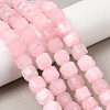 Natural White Jade Beads Strands G-D343-A01-08-1