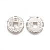 Feng Shui Alloy Coin Beads PALLOY-E534-20P-3