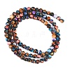 Natural Howlite Beads Strands G-Q017-C03-02-3