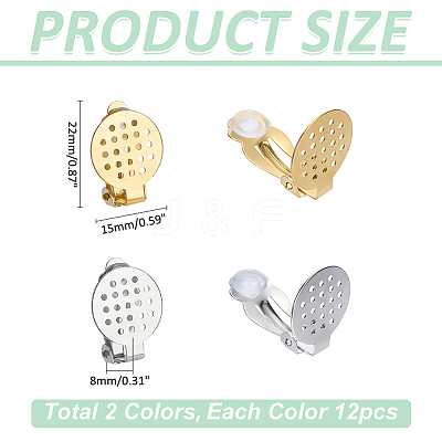 24Pcs 2 Colors 304 Stainless Steel Clip-on Earring Findings STAS-ME0001-60-1