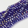 Electroplate Glass Beads Strands X-GR10MMY-25AB-1