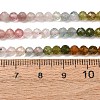 Gradient Color Natural Multicolor Tourmaline Beads Strands G-D110-A02-02-4