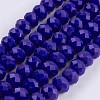 Opaque Glass Beads Strands X-EGLA-F122-8x6mm-NC02-1