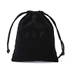 Velvet Jewelry Bags TP010-2-5