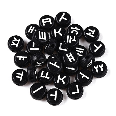 Opaque Acrylic Beads SACR-T017-03-1