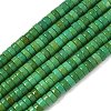 Dyed Synthetic Magnesite Beads Strands GG-CBA3F2C-A01-01-1