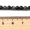 Natural Blue Tourmaline Beads Strands G-G259-D10-4mm-5