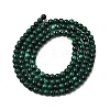 Natural Malachite Beads Strands G-F571-27AB1-3mm-01-3