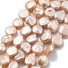 Natural Baroque Keshi Pearl Beads Strands PEAR-P064-08F-05D-2