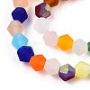 Imitate Austrian Crystal Bicone Frosted Glass Beads Strands LS-GLAA-F029-TM3mm-A29-3