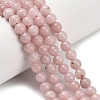 Natural Pink Opal Beads Strands G-Z110-C03-4mm-1