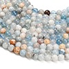 Natural Aquamarine Beads Strands X-G-F591-29A-6mm-04-4