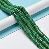 Natural Howlite Beads Strands G-E604-A03-A-4