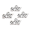New Year's Day Tibetan Style Alloy Charms FIND-N014-01AS-1