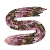 Gradient Color Natural Multicolor Tourmaline Beads Strands G-D110-A02-01-2