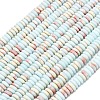 Frosted Synthetic ShouShan Stone Beads Strands G-K389-C39-01-2