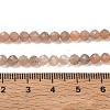 Gradient Natural Multi-Moonstone Beads Strands GG-CBA2E9C-A01-4mm-6
