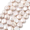 Natural Baroque Keshi Pearl Beads Strands PEAR-P064-18A-03A-2